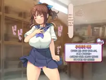 Pokopoko Haramase Kazoku Harem ~Haha Ane Imouto Musume-tachi to Pakopako Seikatsu~ | 순풍순풍 임신하는 가족 하렘 ~엄마 누나 여동생 딸과 함께 떡치는 생활~, 한국어