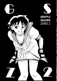 GRAPPLE SMASHER ZERO 2, English