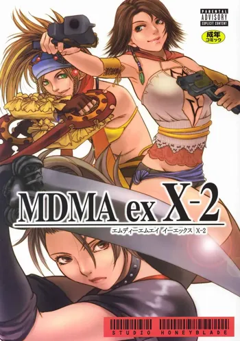 MDMA ex X-2, 日本語