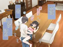 Aru Kyoudai no Dare ni mo Ienai Ecchi na 5-nenkan., 한국어