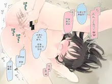 Aru Kyoudai no Dare ni mo Ienai Ecchi na 5-nenkan., 한국어