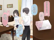 Aru Kyoudai no Dare ni mo Ienai Ecchi na 5-nenkan., 한국어