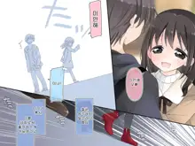 Aru Kyoudai no Dare ni mo Ienai Ecchi na 5-nenkan., 한국어