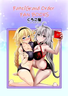 Jeanne-chan no Ecchi na Satsueikai | Jeanne-chan's Lewd Photoshoot, English