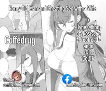 Tanetsuke Oji-san to NTR Hitozuma Sex | Horny Old Man and Cheating Sex with a Wife, English