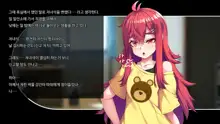 Mesugaki TS Musume ~Ore-sama ga Konna Teihen ni Otosareru Wake Nai daro w~ | 메스가키TS여자애 내가 허접에게 떨어질리 없잖아ㅋ, 한국어