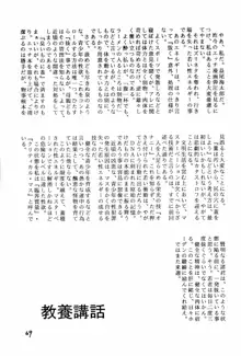 躍動 復刊號, 日本語