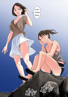 Tomodachi no Gibo to Ane ni Yuuwaku Sareru Hanashi | A Tale of the Temptation of My Friend's Stepmom and Sister (decensored), English