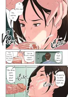 Tomodachi no Gibo to Ane ni Yuuwaku Sareru Hanashi | A Tale of the Temptation of My Friend's Stepmom and Sister (decensored), English