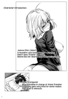 Jeanne Alter wa H ga Shitai! | Jeanne Alter wants to have sex!, English