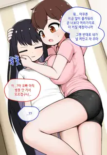 TS, 한국어