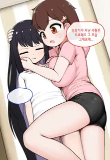 TS, 한국어