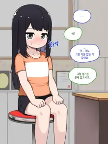 TS, 한국어