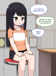 TS, 한국어