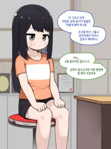 TS, 한국어