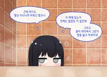 TS, 한국어