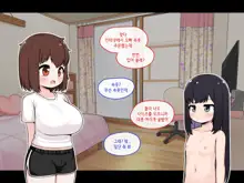 TS, 한국어