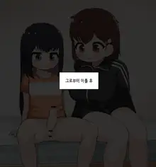 TS, 한국어