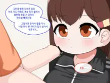 TS, 한국어