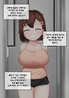 TS, 한국어