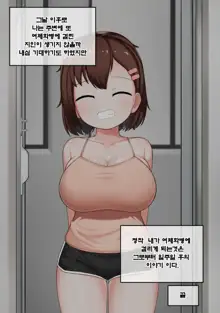 TS, 한국어