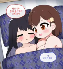 TS, 한국어