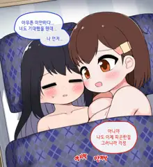 TS, 한국어