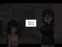 TS, 한국어