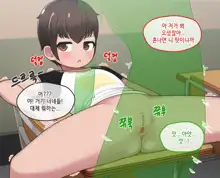 TS, 한국어