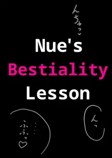 Nue's Bestiality Lesson, English