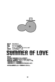 SUMMER OF LOVE, English