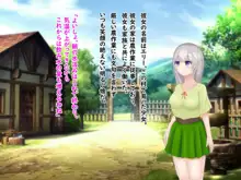 村娘エリーの受難 ～すくわれない物語, 日本語