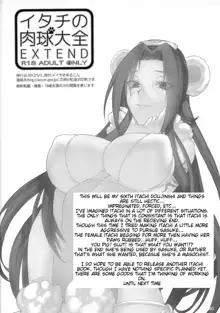 Itachi no Nikukyuu Taizen EXTEND | Itachi's Paw Collection Extend, English