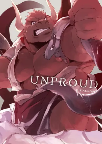 UNPROUD, 中文