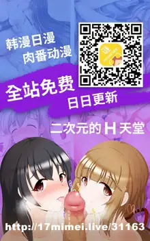 おっパブで妹とHしちゃった… ～こんなところで、何ヤッてんのよ!～, 中文