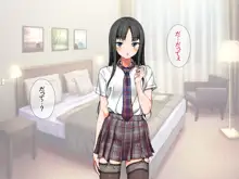 援交生ハメ女子 総集編, 日本語