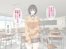 援交生ハメ女子 総集編, 日本語