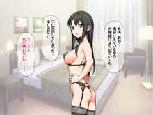 援交生ハメ女子 総集編, 日本語