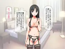 援交生ハメ女子 総集編, 日本語