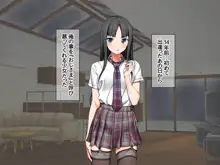 援交生ハメ女子 総集編, 日本語