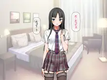 援交生ハメ女子 総集編, 日本語