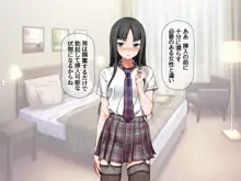 援交生ハメ女子 総集編, 日本語