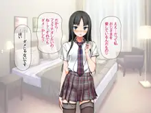 援交生ハメ女子 総集編, 日本語