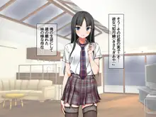 援交生ハメ女子 総集編, 日本語