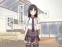 援交生ハメ女子 総集編, 日本語