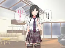 援交生ハメ女子 総集編, 日本語