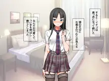 援交生ハメ女子 総集編, 日本語