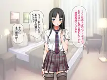 援交生ハメ女子 総集編, 日本語