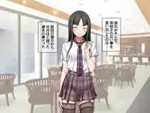 援交生ハメ女子 総集編, 日本語