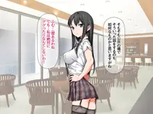 援交生ハメ女子 総集編, 日本語